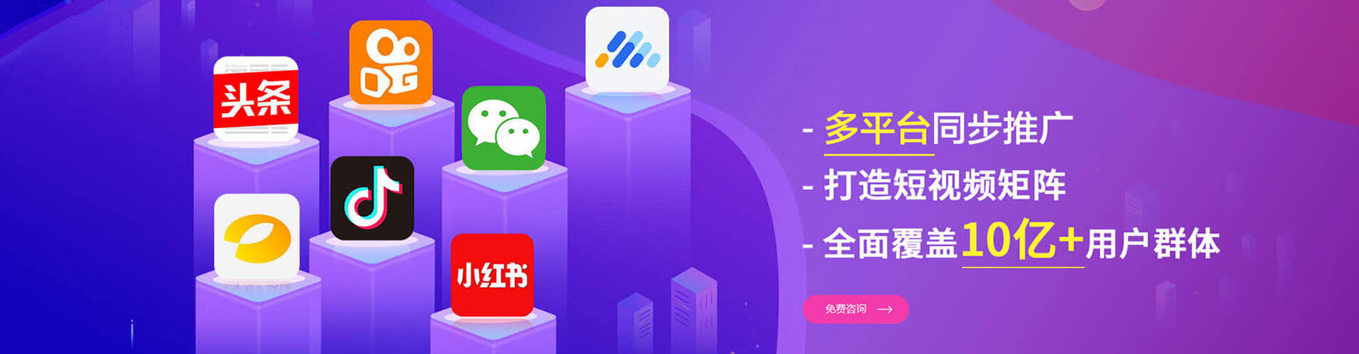 临翔百度开户返点