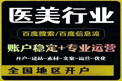 百度SEM竞价推广策略：某旅游网站流量暴增的秘诀