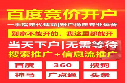 百度关键词推广价格与效果关系深度解析
